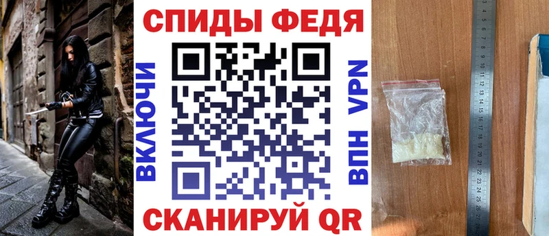 АМФЕТАМИН Розовый  купить   Козловка 