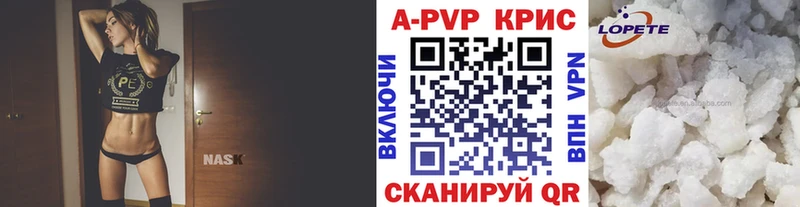 Alpha PVP кристаллы  kraken ссылки  Козловка 