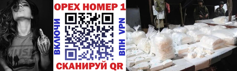Кокаин Эквадор  Козловка 