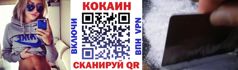 COCAIN Колумбийский Козловка