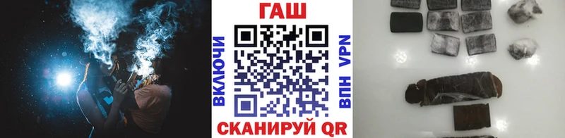 купить наркотики сайты  hydra ССЫЛКА  Гашиш Premium  Козловка 