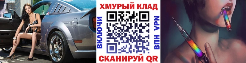 даркнет сайт  Козловка  ГЕРОИН Афган 
