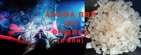 гашик Каменск-Шахтинский