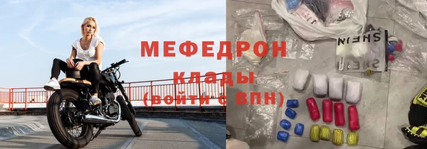 прущая мука Каменногорск