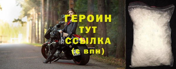 прущая мука Каменногорск