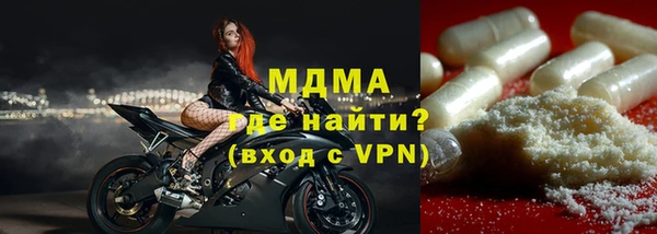 мефедрон Карпинск