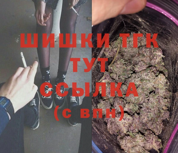 гашик Каменск-Шахтинский