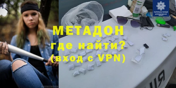 гашик Каменск-Шахтинский