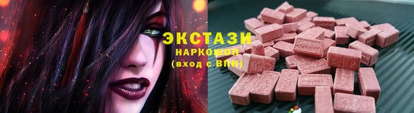 соль курить ск Каменка