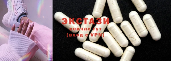 прущая мука Каменногорск