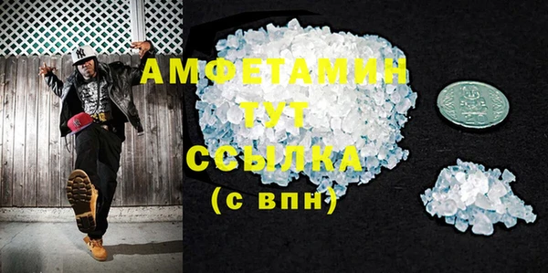 прущая мука Каменногорск