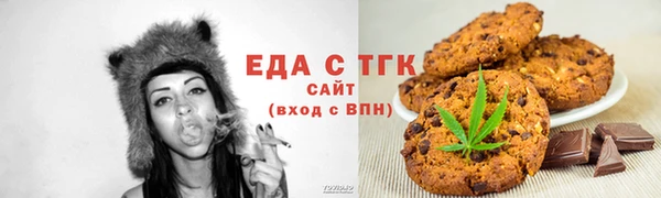 прущая мука Каменногорск