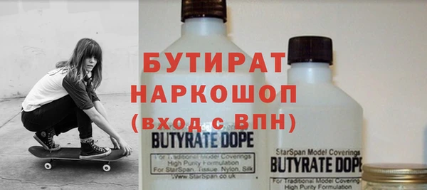 прущая мука Каменногорск