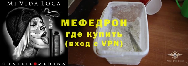 гашик Каменск-Шахтинский