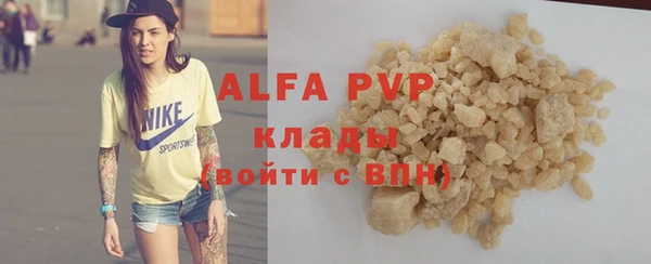 гашик Каменск-Шахтинский