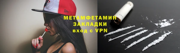 мяу мяу мука Инта