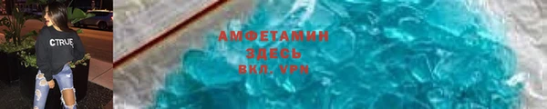 мефедрон Карпинск