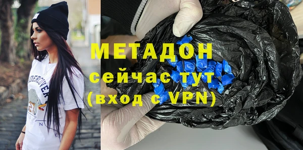 соль курить ск Каменка