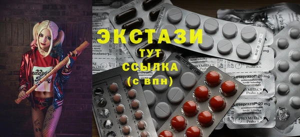 прущая мука Каменногорск