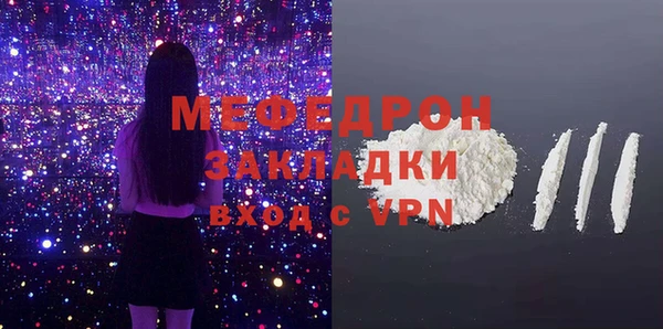 соль курить ск Каменка