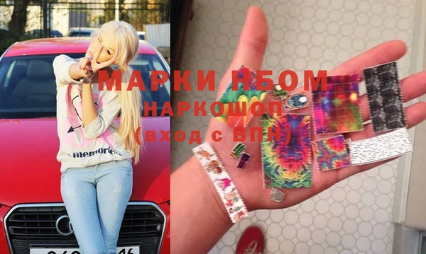 прущая мука Каменногорск