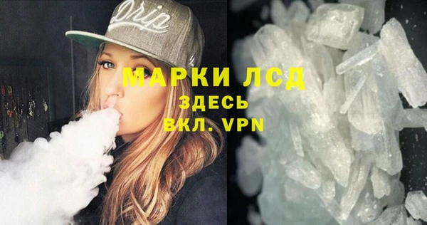 мефедрон Карпинск
