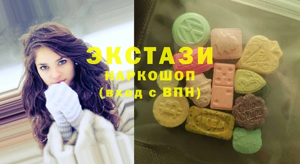 соль курить ск Каменка