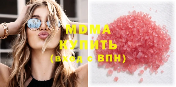 соль курить ск Каменка