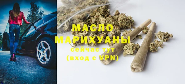 соль курить ск Каменка