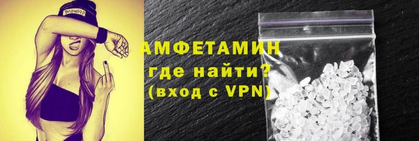 соль курить ск Каменка