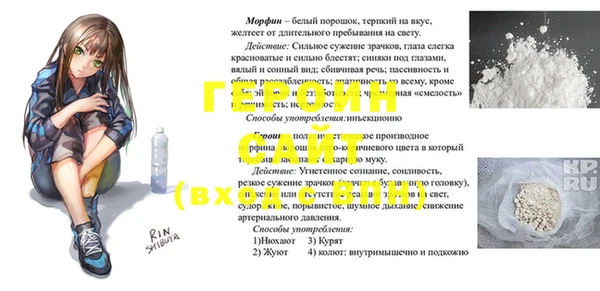 гашик Каменск-Шахтинский