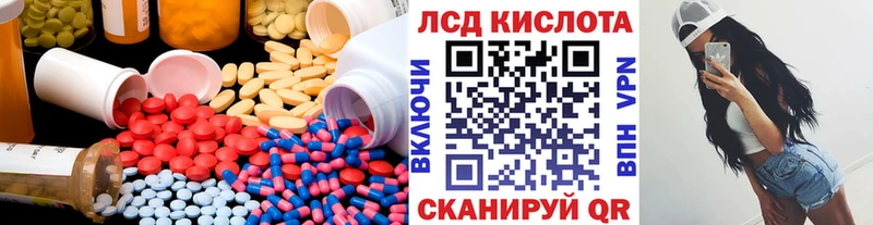 Лсд 25 экстази ecstasy Козловка