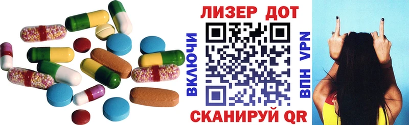 LSD-25 экстази ecstasy Козловка
