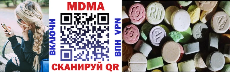 MDMA молли ссылка на мегу tor Козловка