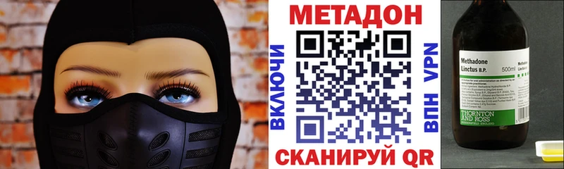 купить наркотик  МЕГА   МЕТАДОН methadone  Козловка 