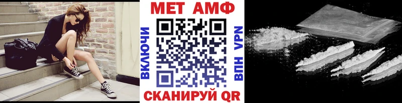 Первитин пудра  Козловка 